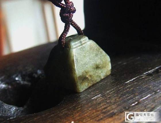古玉典藏：汉代吉语印！！_古玉