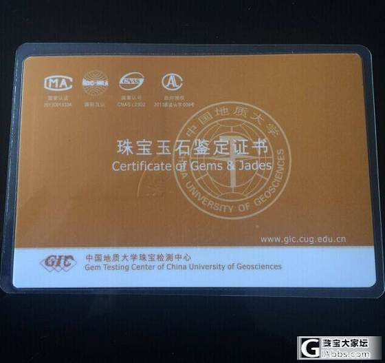 （老蜜蜡）老穆斯林念珠一条，塔链，看一眼就会爱上，明价转让，闪必回。_名贵宝石