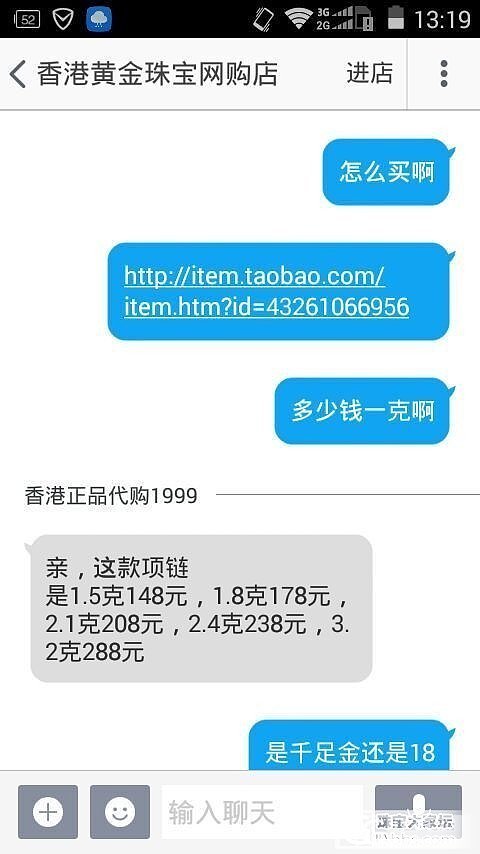 风中凌乱，是我多心了24K100块一克的金价_金