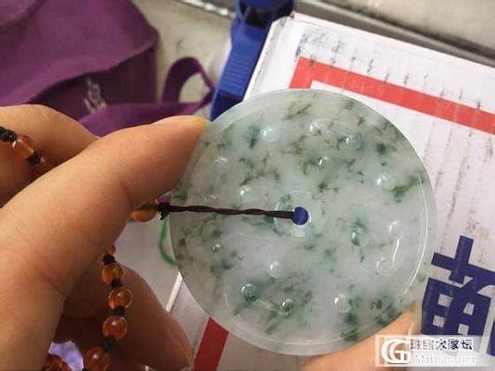 第二次出手 我买便宜了吗_翡翠