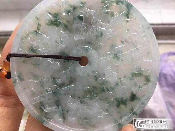 第二次出手 我买便宜了吗_翡翠