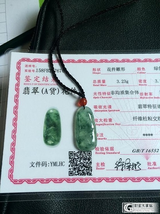 晴水，那一抹绿_品尚翡翠