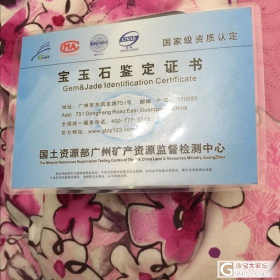 给我看看这个手镯怎么样？值多少钱？_翡翠