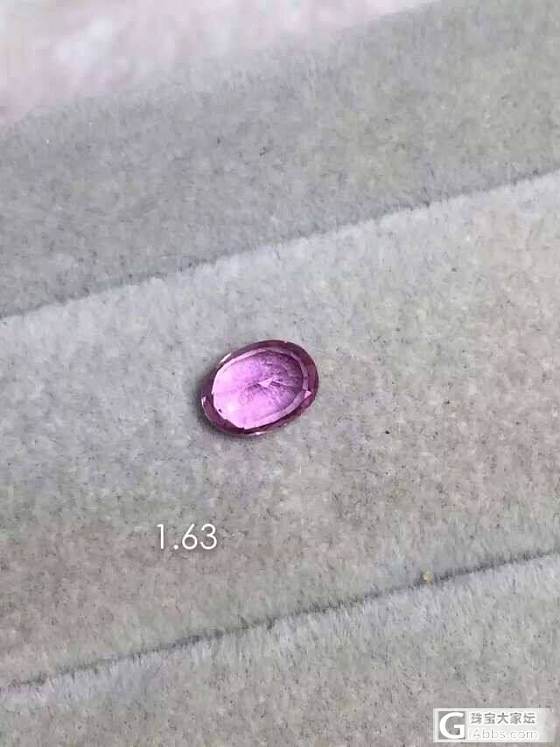 新到几个小精品，价格很便宜，喜欢就来看看吧_宝石