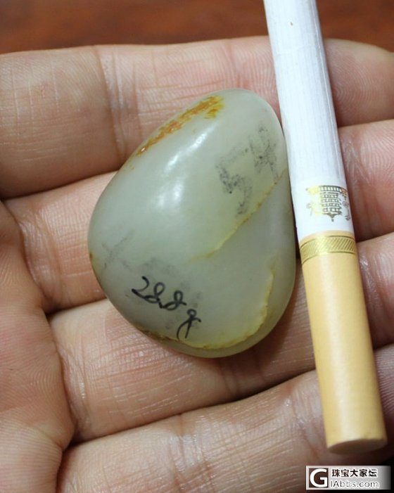和田白玉【玉友园】28.8克小红皮作料+55.7克接近一级细腻的红皮料_玉石