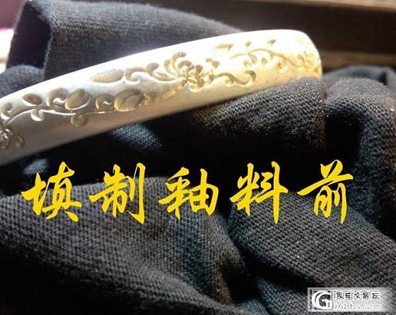 无法成团，对不起各位，255_银