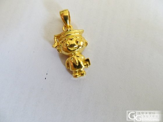 准准老公送的毕业礼物_吊坠金