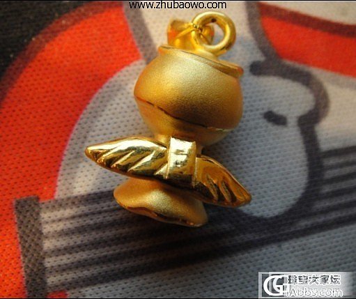 已转_金