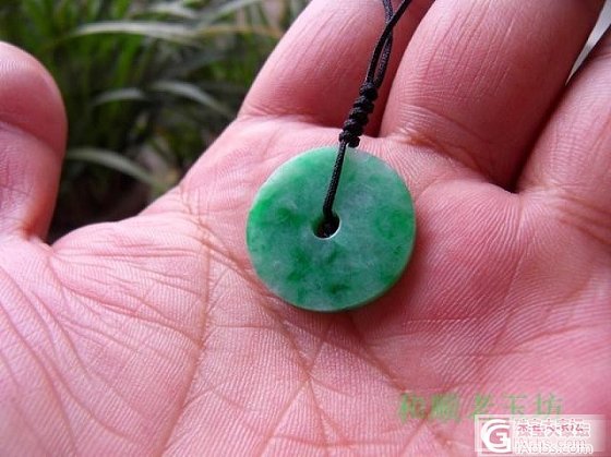 新人救助：请各位帮忙看看这个平安扣1300元值得入么_翡翠