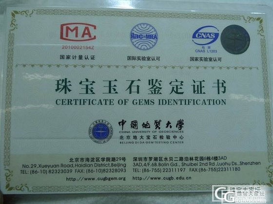 蓝钻珠宝18K镶钻豪华款【沙弗莱戒指】照片没经过任何处理_宝石