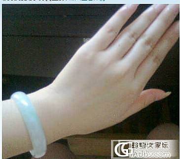在双儿家买了300多的手镯，居然满意得要死~ps:已经转了_翡翠