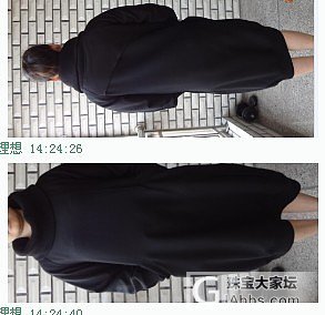 大衣已出很长时间的羊绒大衣刚发现有点瑕疵便宜转 又上了件_珠宝