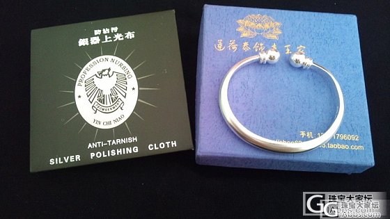 本以为没缘，其实挺有缘——等了N个周四才秒到的王贵妃_手镯银