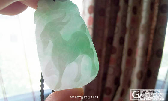 LG的翡翠挂件，求安慰_翡翠