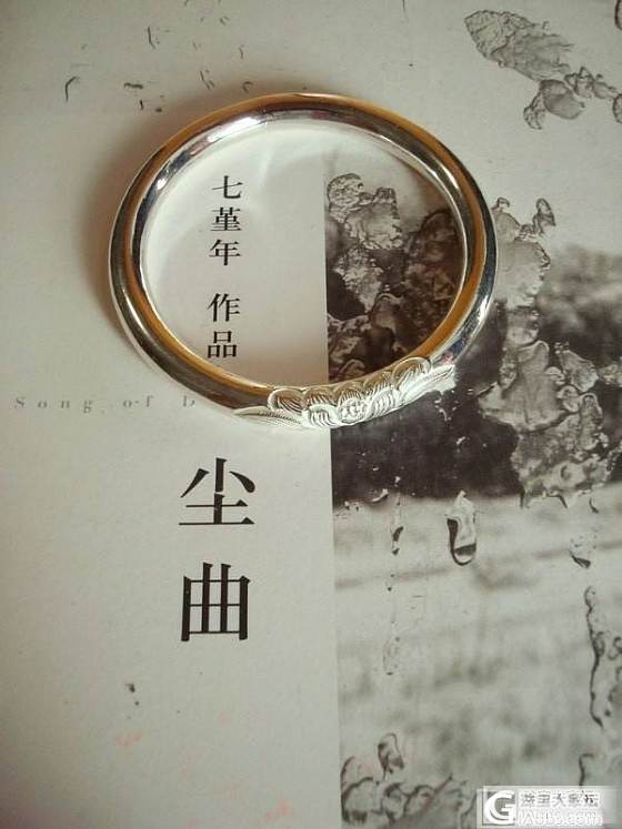 都已转哈。转素莲…梅花引