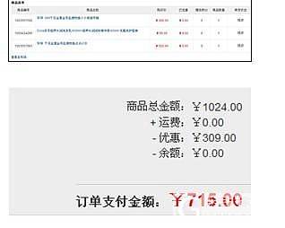 五一京东抢金记 最低286_京东金
