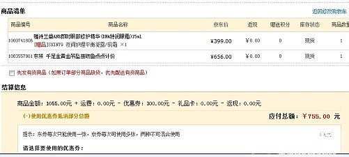 五一京东抢金记 最低286_京东金