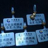 重器  纯欣赏之二黄金大杂烩_金