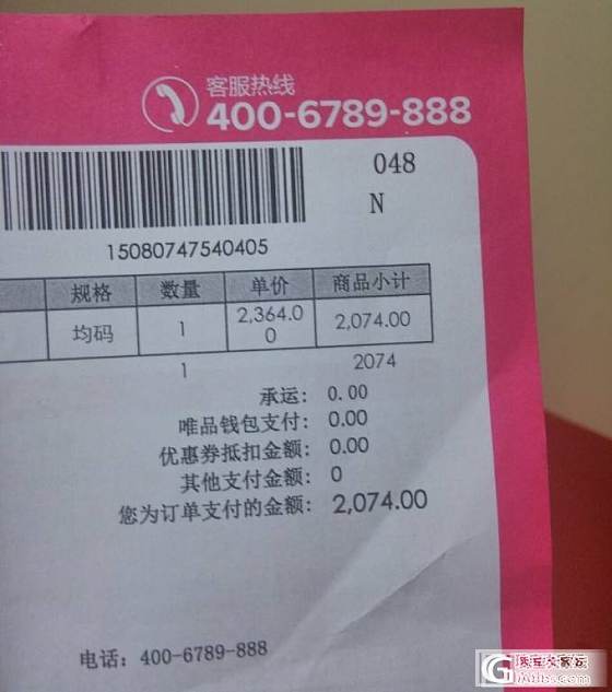 跟风晒闭口卡福镯，顺便吐槽生生的短手链！互闪贴_手镯手链金