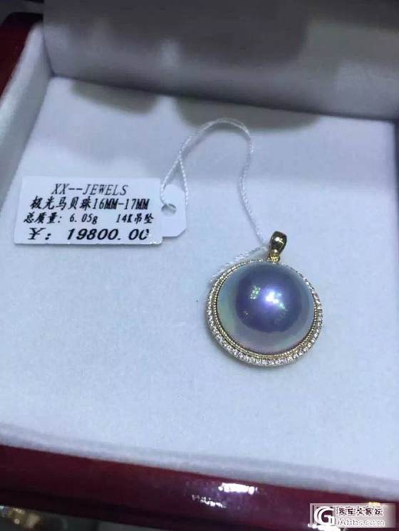 土豪场：顶级大溪地_有机宝石珍珠