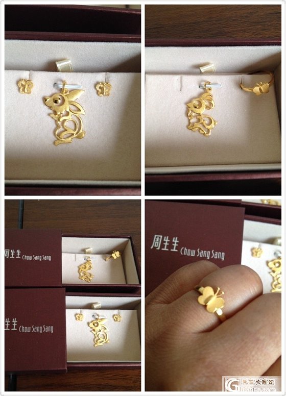 前几天277败生生几小件_吊坠耳钉戒指金