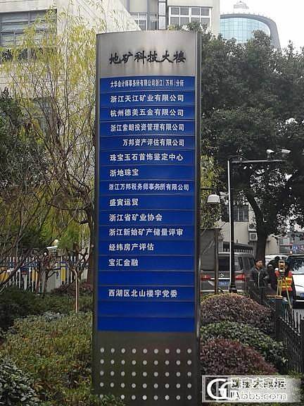 ███ 刚满四级就来凑米 吊坠 ███看中就是有缘 出刀吧_珠宝