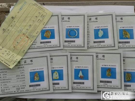 ███ 刚满四级就来凑米 吊坠 ███看中就是有缘 出刀吧_珠宝