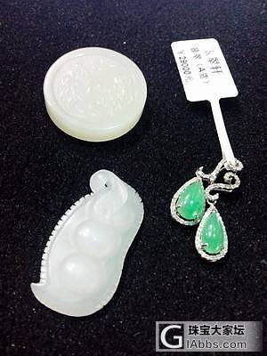 这个吊坠能入否？_翡翠