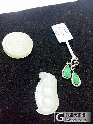 这个吊坠能入否？_翡翠