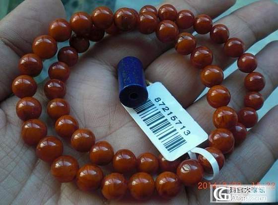 前几日在隔壁秒的两串南红和青金桶珠，大侠们帮忙看看怎样_南红