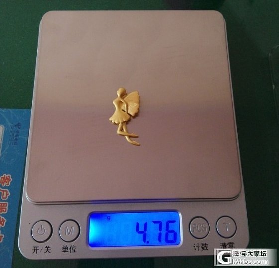 小仙女2还图----闪必还_吊坠金福利社