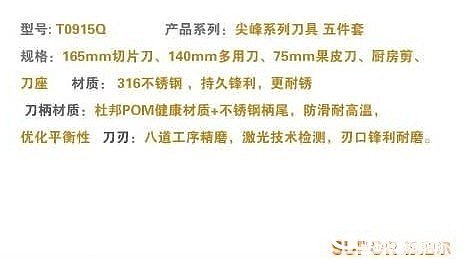 闲置交换 大家快来 东西很多滴 苏泊尔刀具 翡翠_珠宝