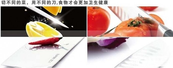 闲置交换 大家快来 东西很多滴 苏泊尔刀具 翡翠_珠宝