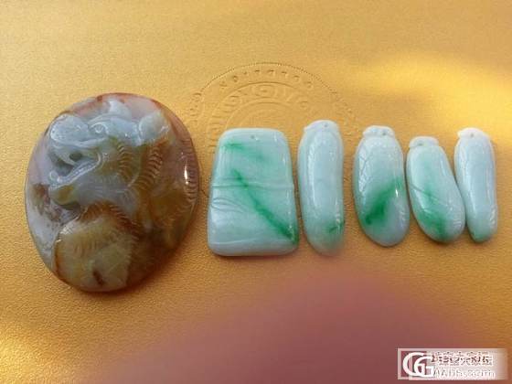 新加工回来（狼道精神）_翡翠