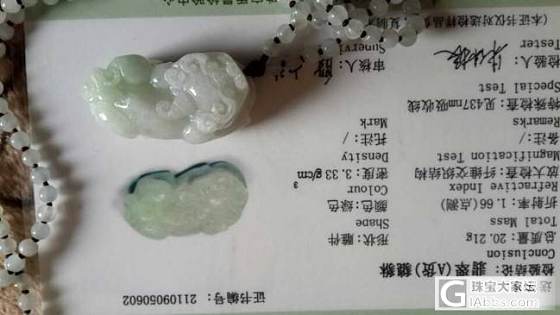 开仓了，开仓了~~便宜出啦~~秒杀了~~_珠宝
