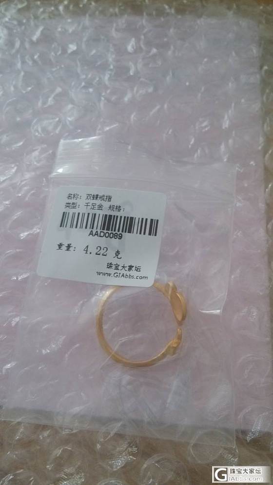 晒下刚收到的双蝶戒指_戒指金