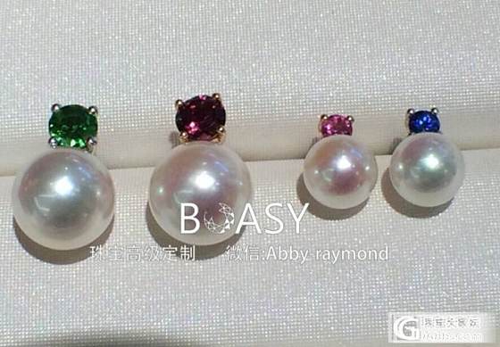 新品 akoya与彩宝的碰撞---耳钉款_有机宝石