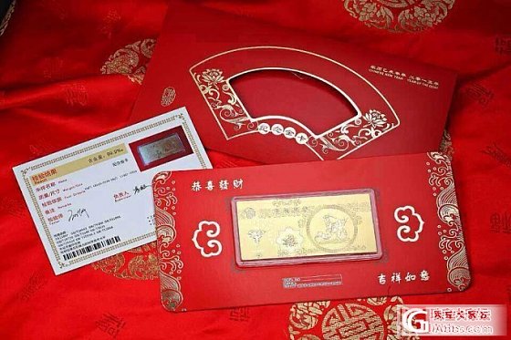 原帖都说写得太乱，重开：55°保温杯，金稻2331蒸脸器，参团随机送24K金叶子..._珠宝
