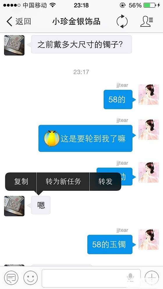 哈哈，我也来拉仇恨_银