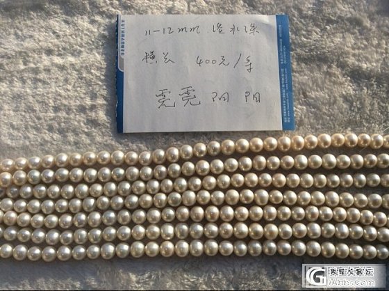 淡水珍珠毛衣链团购意向贴_珠宝