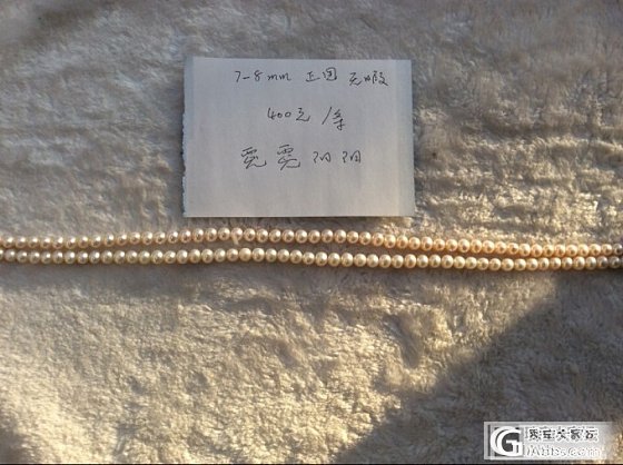 淡水珍珠毛衣链团购意向贴_珠宝