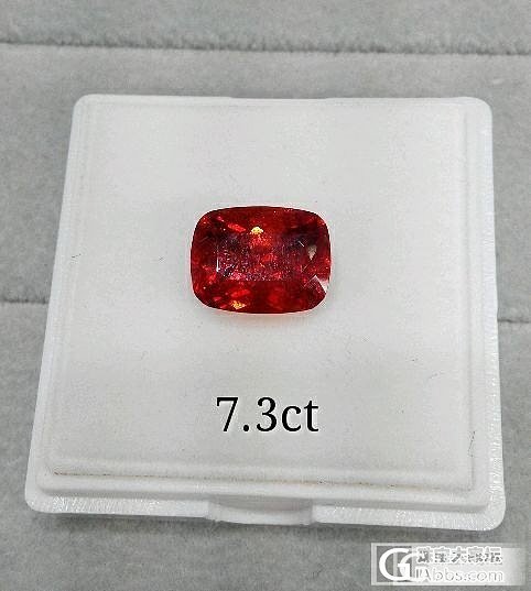 芬达石榴石戒面 7.3ct 批发价出售_宝石