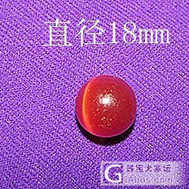 红宝石猫眼_红宝石