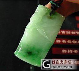 最近抽风，瞎买了几件，都很一般，贵的买不起啊_翡翠
