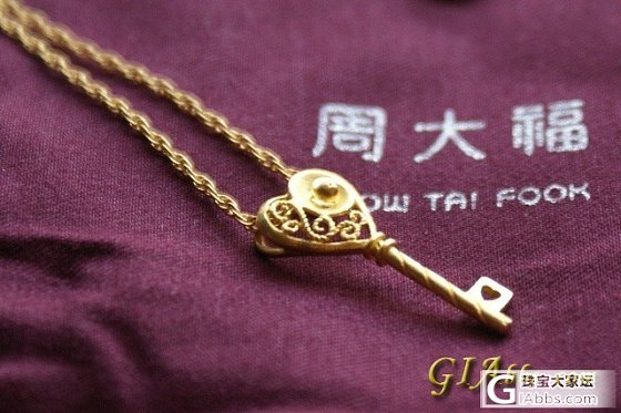 求个周大福的荷花或者钥匙吊坠~  已求得荷花~_金