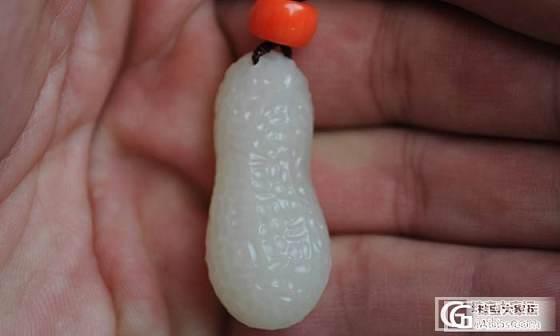 上海雅园花生挂件_玉石