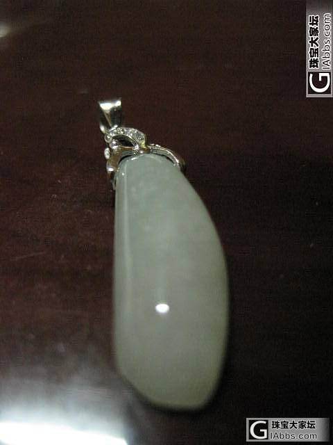大家都买多大的翡翠挂件呀？顺便发第一次买的翡翠--小挂件，大家帮我看看！_翡翠
