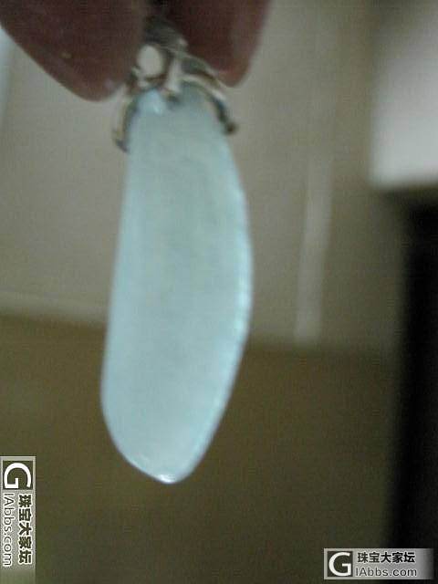 大家都买多大的翡翠挂件呀？顺便发第一次买的翡翠--小挂件，大家帮我看看！_翡翠