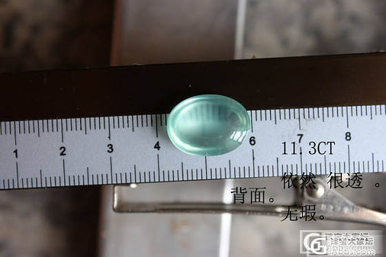 地板价出葡萄石~~卖完了 收摊了_宝石