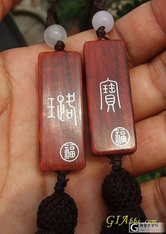 白银镶嵌-----小叶紫檀 梵文六字真言坠子_小叶紫檀银